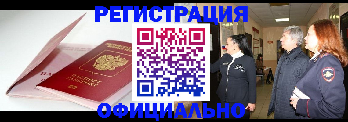 пропишу в квартире в Октябрьском