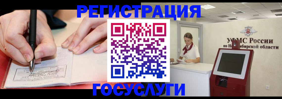 где прописаться в Октябрьском